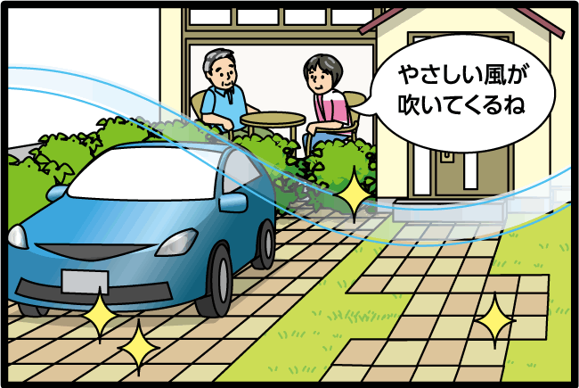 「やさしい風が吹いてくるね」