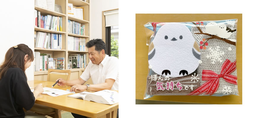 無料相談のイメージ