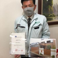 四国化成空間デザインコンテスト