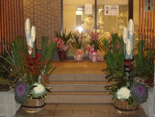 あけましておめでとうございます