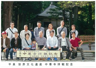 2016社員旅行in東北