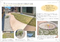 施工事例アップしました。