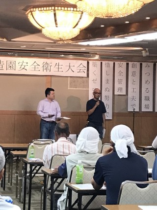 第23回　安全衛生大会