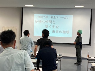 第３０回豊造園安全衛生大会
