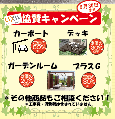 たくさんのご来場ありがとうございました(#^.^#)