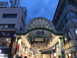 2018社員研修旅行in四国 1日目