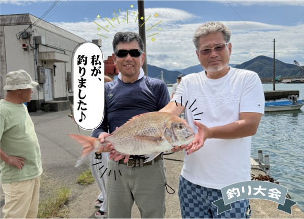 釣り旅行