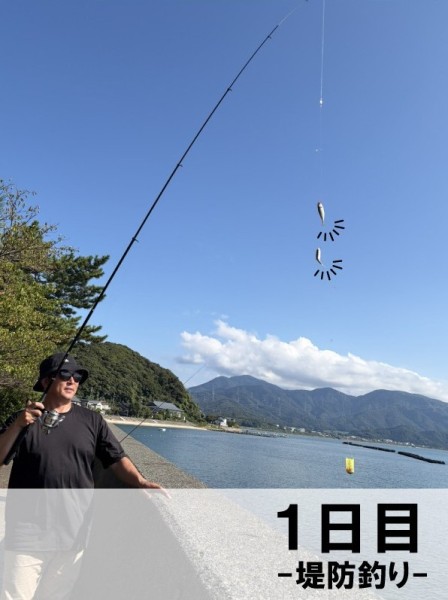 釣り旅行