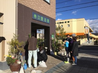 門松を作りました！