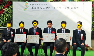 特別賞を頂きました。