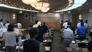 第２４回安全衛生大会